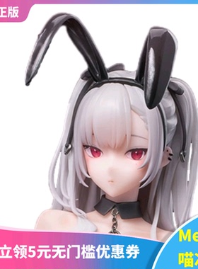 【Meow】正版现货 Reverse Studio TANA 黑兔女郎 AIKO原画 手办