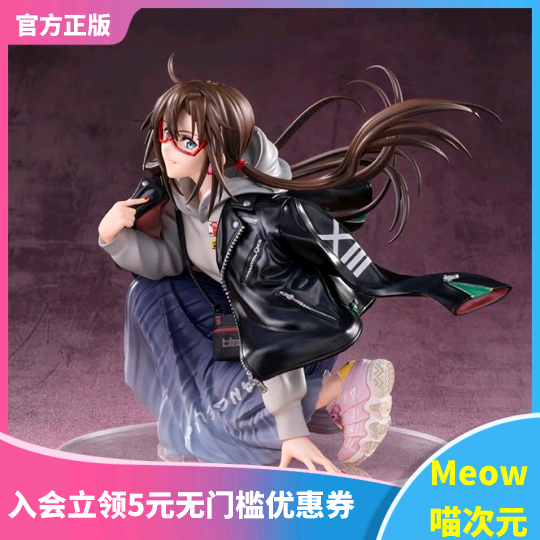 【Meow】现货 HobbyMax EVA 真希波 RADIO EVA Part2 米山舞 手办