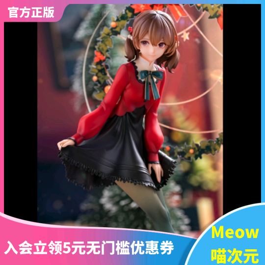 林檎桌面少女冬手办逆转