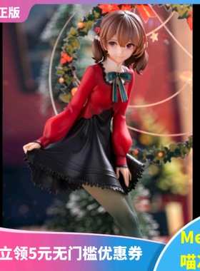 【Meow】现货 Reverse Studio 逆转 桌面少女系列 冬 林檎 带特典