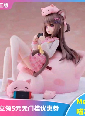 【Meow】正版现货 Raise Dream Asaki猪猪公主 BISON仓鼠原画手办