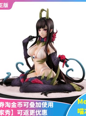 日版千夜姐姐恶魔手办Meow现货