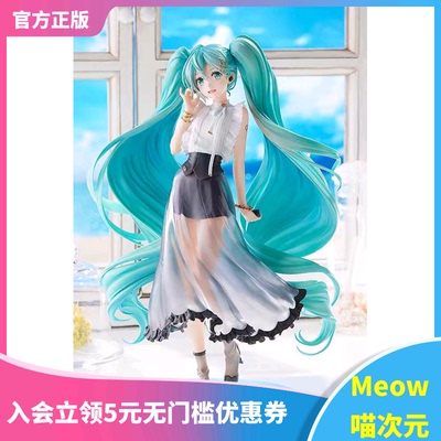 【Meow】 现货 GSC Vocaloid 初音未来 MIKU NT风便服  1/6 手办