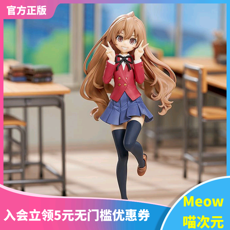 【Meow】现货 GSC GSAS POP UP PARADE 龙与虎 逢坂大河 手办