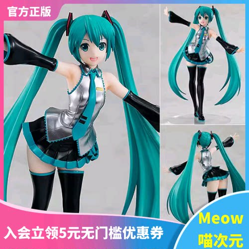 miku初音POP手办GSC正版现货日本