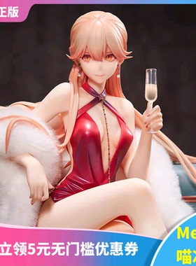 【Meow】现货 APEX 少女前线 官方周边 OTS-14 晚宴的统治者 手办