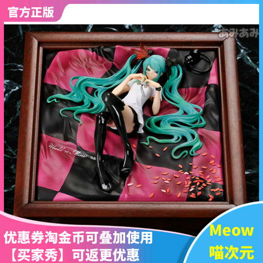 日版初音GSC手办GoodSmile现货