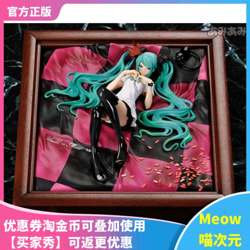 日版初音GSC手办GoodSmile现货