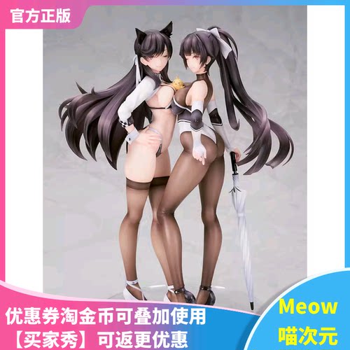 高雄碧蓝航线巅峰手办ALTER现货