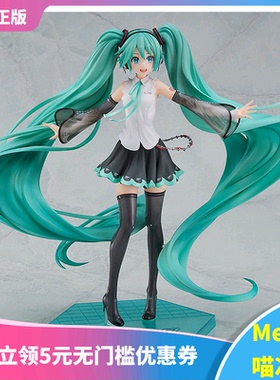 【Meow】全新现货 GSC VOCALOID 初音未来 NT NewType 正版手办