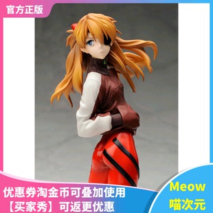 正版现货 Alter EVA新世纪福音战士 明日香 运动服再版 手办