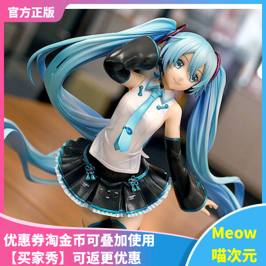 日版现货包邮 GSC 初音未来 V4 中文版 V4C 1/8 正版 喵次元手办