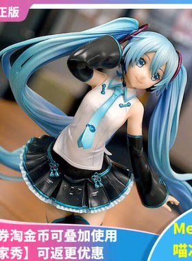 1/8正版初音V4手办GSC日版现货