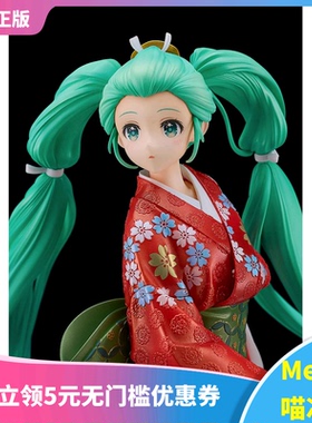 【Meow】现货 GSC piapro 初音未来 回首美人图 手办