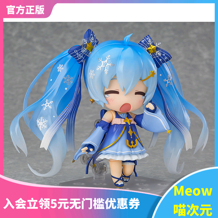 【Meow】现货GSC 初音未来 2017雪初音 Twinkle Snow 粘土 手办