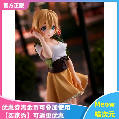 女友租借女友景品手办眼镜厂现货