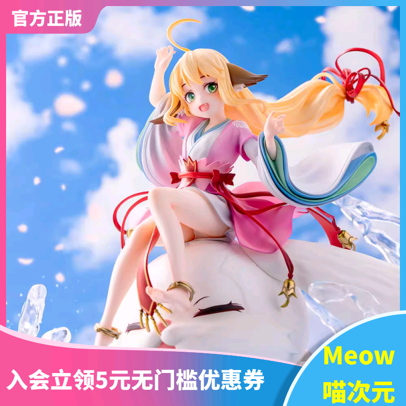 【Meow】Solarain 狐妖小红娘 涂山苏苏 万水依山 特典版手办现货