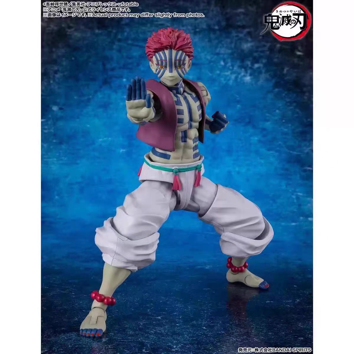 【Meow】现货 万代 SHF 鬼灭之刃 上弦三 猗窝座 可动 手办