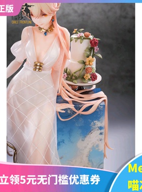 【Meow】现货 逆转工作室 少女前线 OTs-14 天意佳人 手办