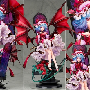 【Meow】现货 阿尔塔 东方Project 蕾米莉亚·斯卡雷特 1/8手办