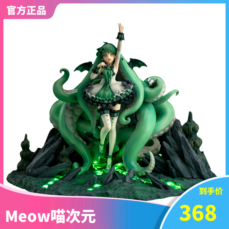 正版现货 枫荣文化 影法师原画 克苏鲁 娘化克总 偶像化身 手办