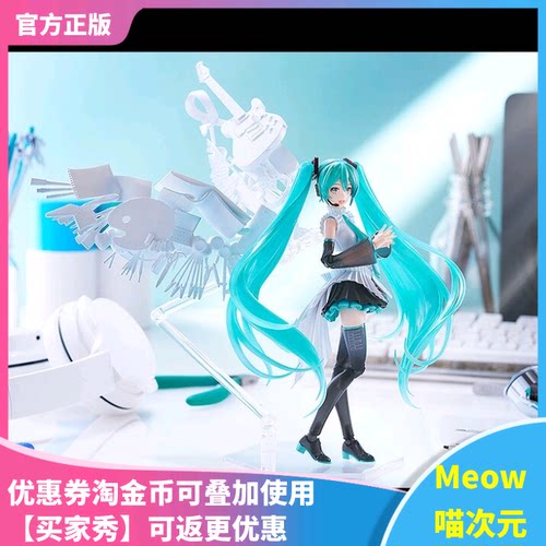 16周年初音机娘手办GSC
