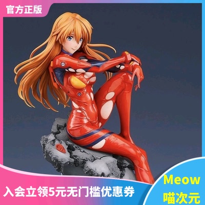 明日香新世纪福音EVA手办GSC