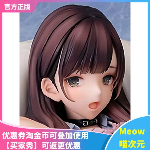 【Meow】现货  Native 魔弹 天三月 M II 1/6 手办