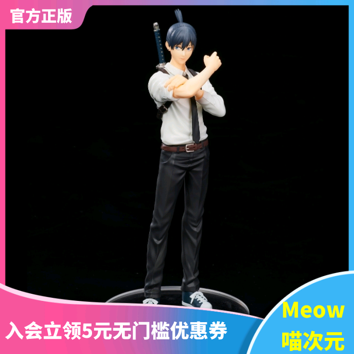 早川秋电锯人景品手办TAITO