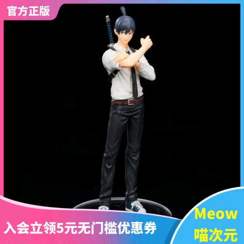 早川秋电锯人景品手办TAITO