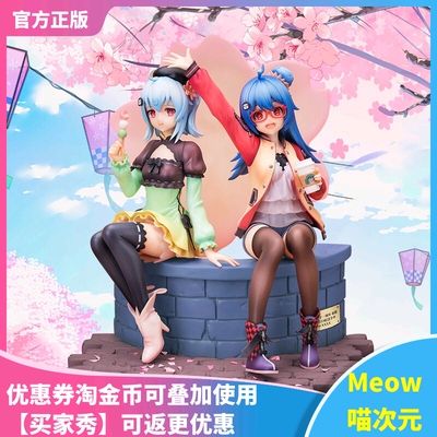 手办哔哩哔哩周年手办APEX正现货