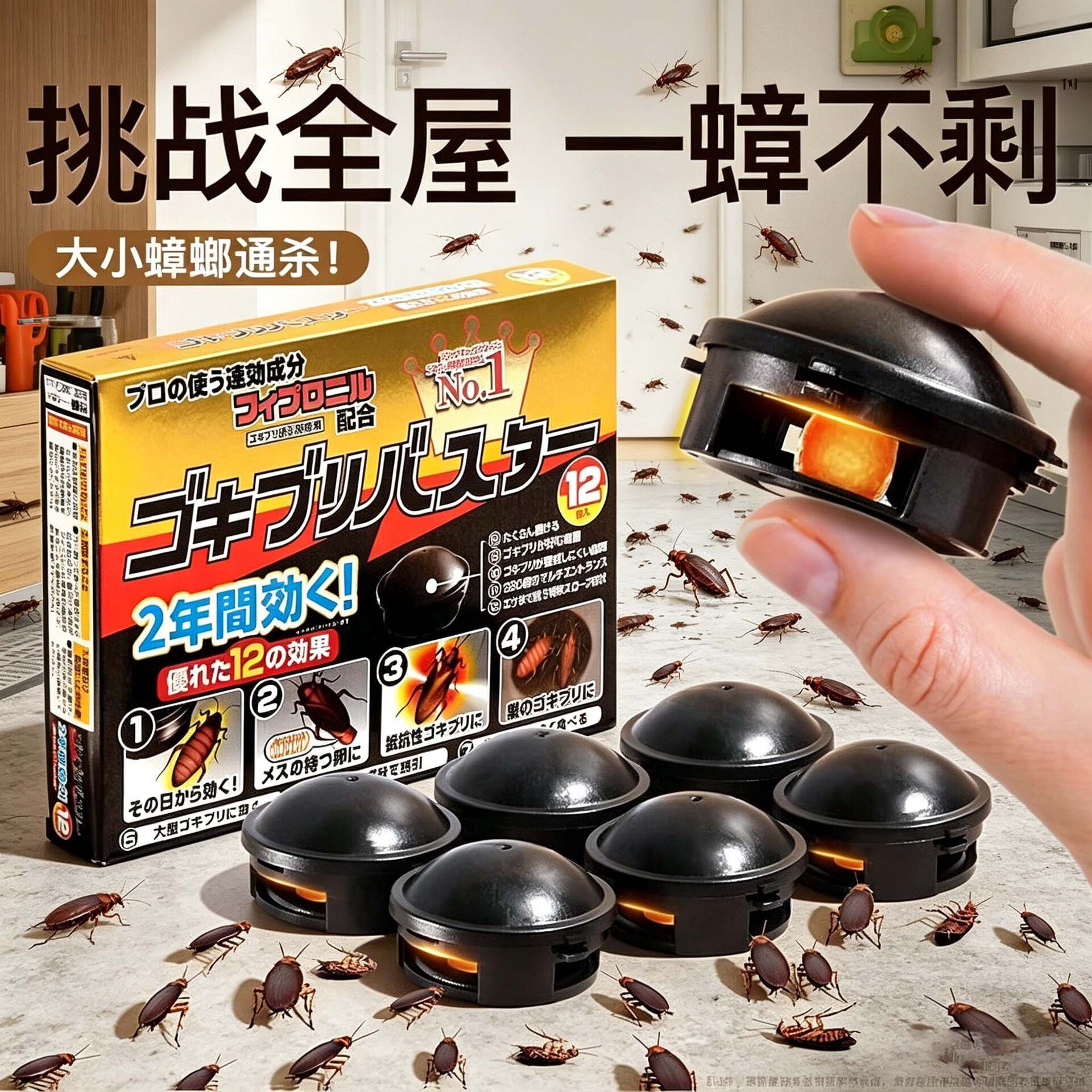 家用饭店蟑螂诱饵盒全窝端日本