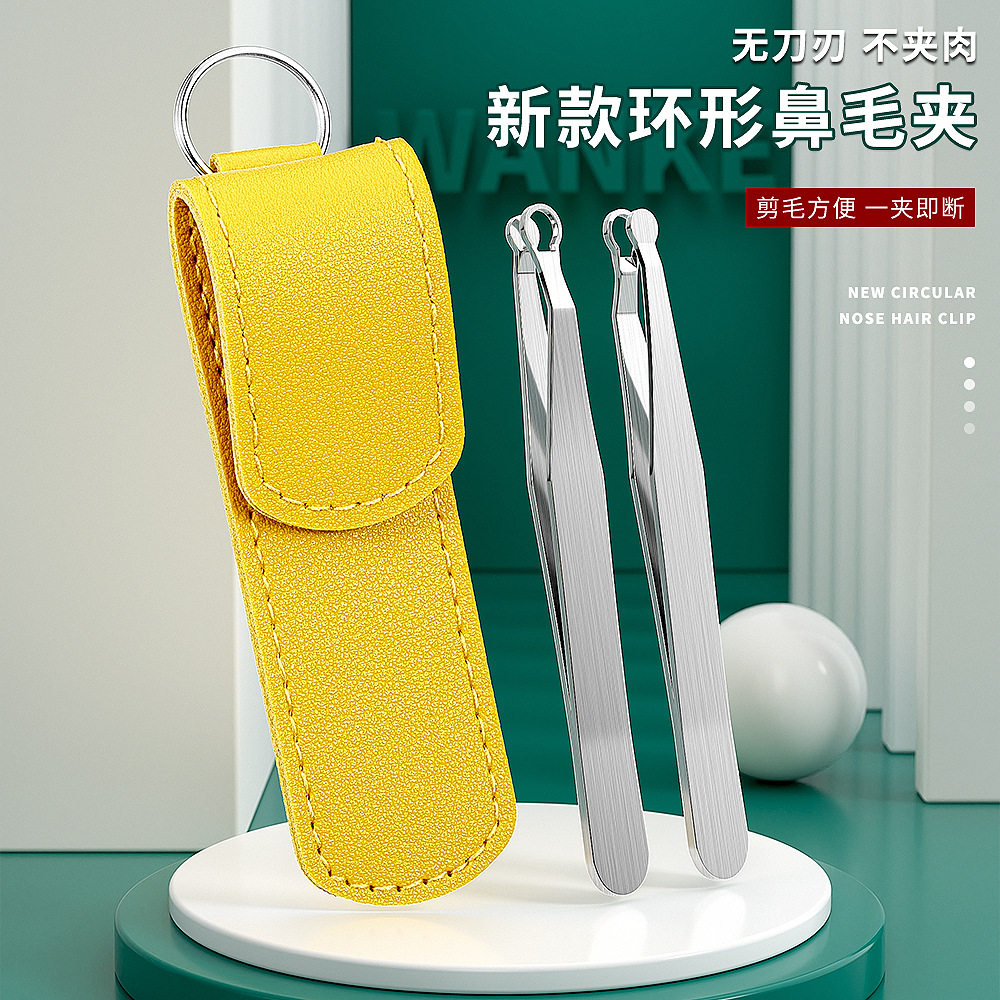 德国精工多功能圆头鼻毛修剪器