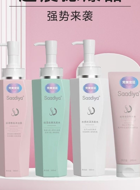 完美宫廷RPO 洗发水控油去屑止痒修复蓬松柔顺丝滑修护洗护四件套