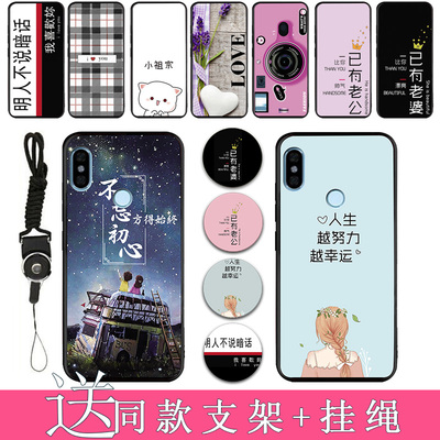 小米m1803e1a手机