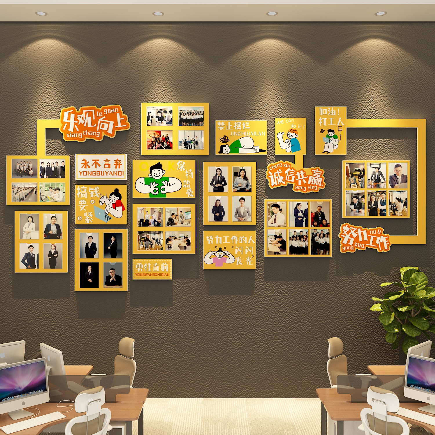 办公室员工风采展示照片墙面团队荣誉装饰企业司文化形象氛围布置