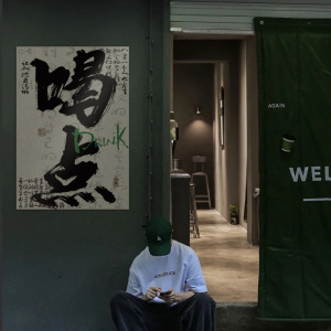 工业风咖啡厅店墙面装饰品门口吸引人布置角管网红打卡拍照区挂画