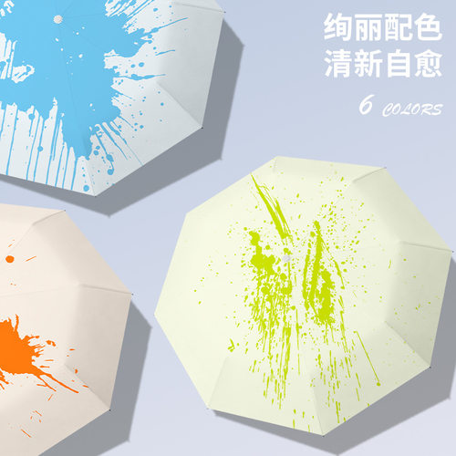 【遇水显画痛伞】diy遇水变色