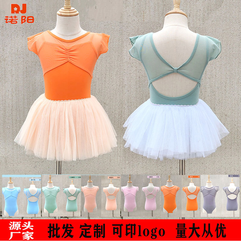 儿童舞蹈练功服小孩夏季纯棉拼纱短袖民族拉丁芭蕾形体考级服