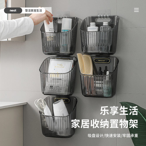 透明收纳篮筐壁挂多功能葱姜蒜小