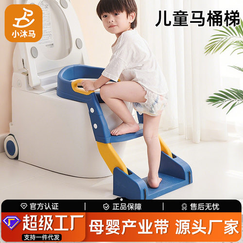 儿童坐便器男孩女宝宝折叠马桶梯