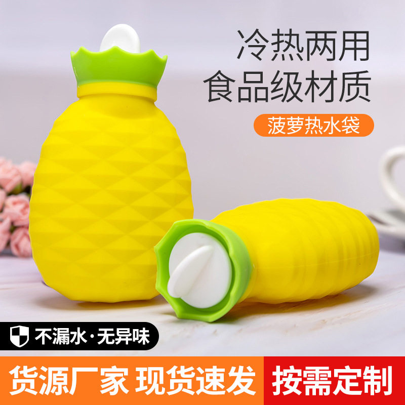 硅胶热水袋注水暖水袋2025新款痛经冬季暖手宝女生随身携带暖手脚