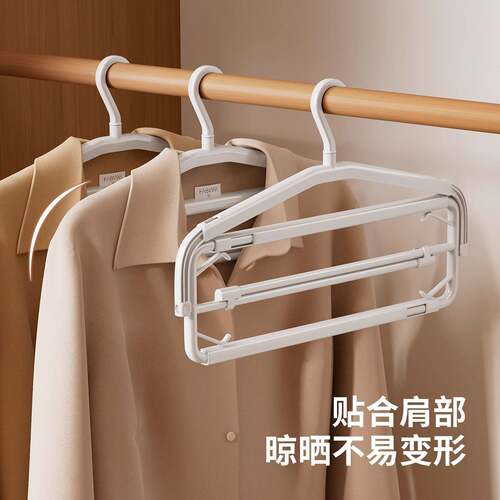 节约空间家用衣架挂衣可伸缩