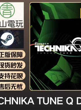 Steam正版 DJMAX RESPECT V TECHNIKA TUNE & Q Pack DLC 激活码