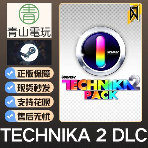 Steam正版 DJMAX RESPECT 致敬 V Technika 2 Pack DLC 激活码CDK