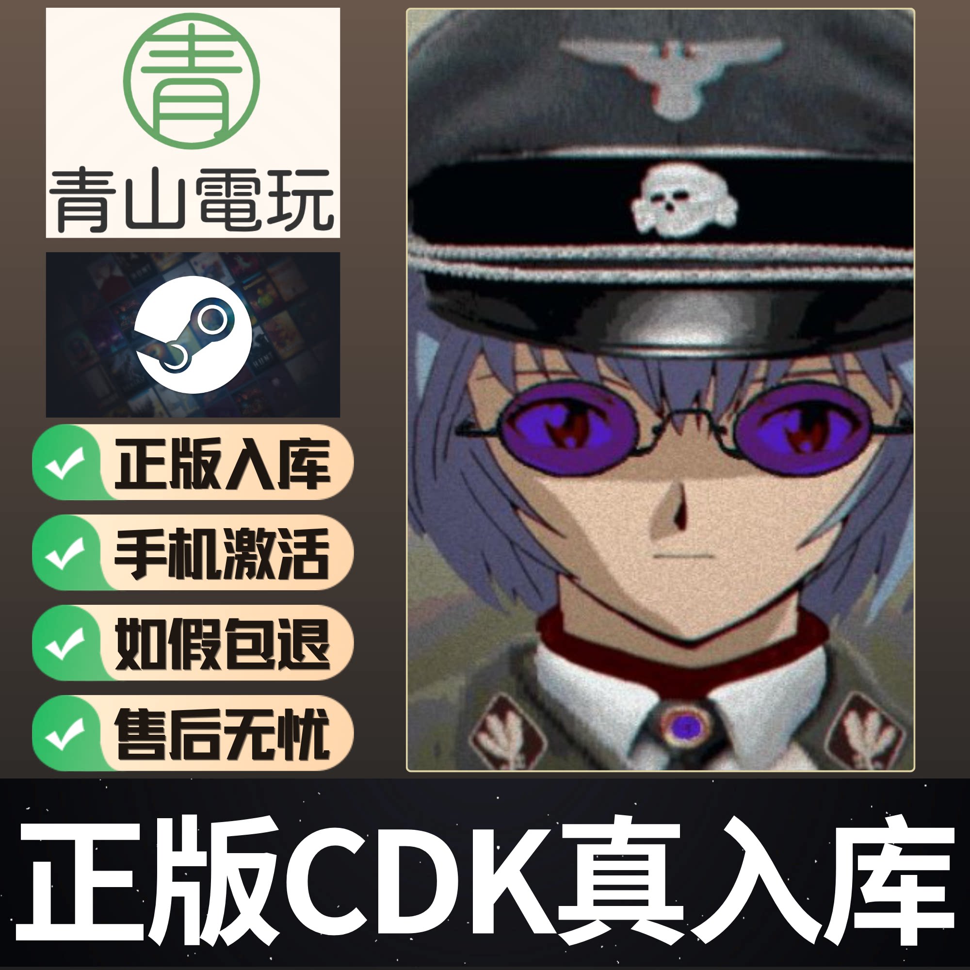 Steam正版 战略游戏 本体扩展补充包新版本全DLC 国区CDK 激活码