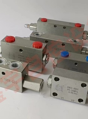 板式双向液压锁 液压锁 保压阀VRPDB-G1/4 VRPDB-G3/8 VRPDB-G1/2