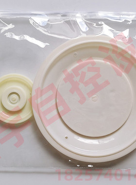 膜片 AE1840B AE2440B AE1475l12 3.5寸膜片维修包