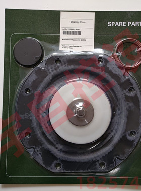 V3560170-0100 脉冲阀修理包 V2556451-0100电磁阀膜片OPTIPOW105