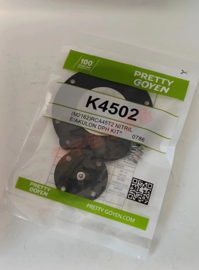 K2000 K2501 K2529 K4502 K5004 K7600K5000 K2546脉冲阀膜片